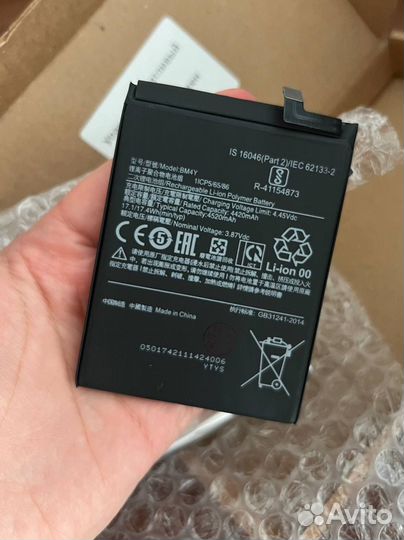 Аккумулятор для Xiaomi/Redmi