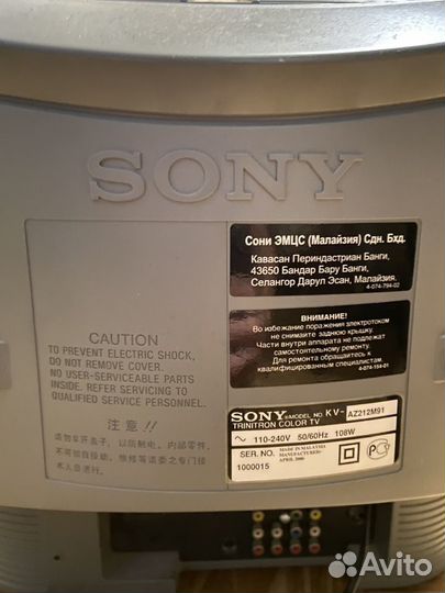 Телевизор Sony trinitron KV-AZ212M91