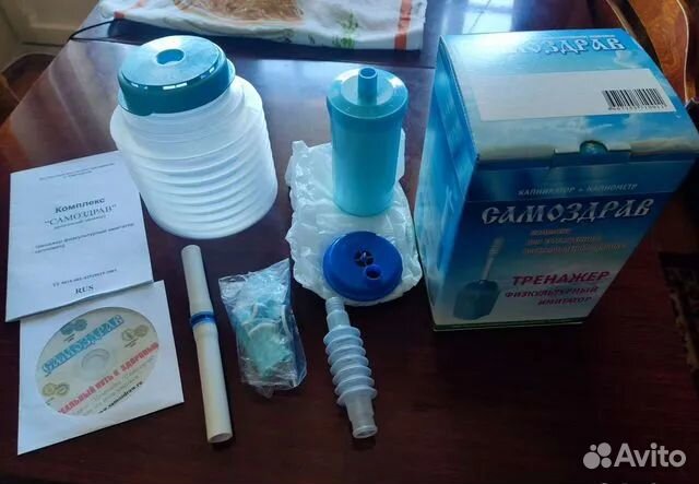Дыхательный тренажер Самоздрав