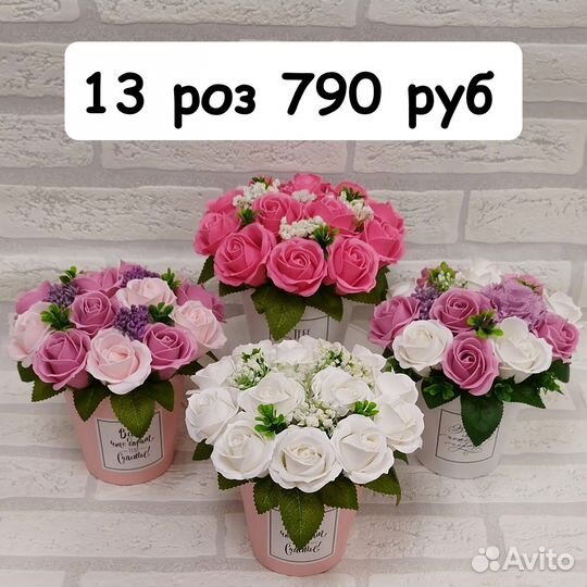 Цветы Интерьер