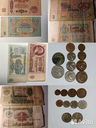 Монеты, купюры, брошюры разных лет