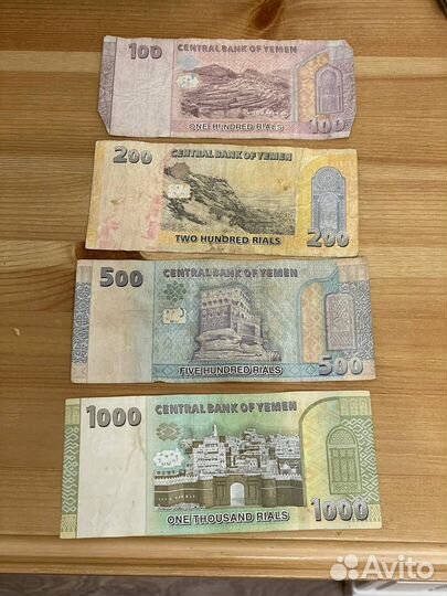 Набор йеменских риалов (из оборота)