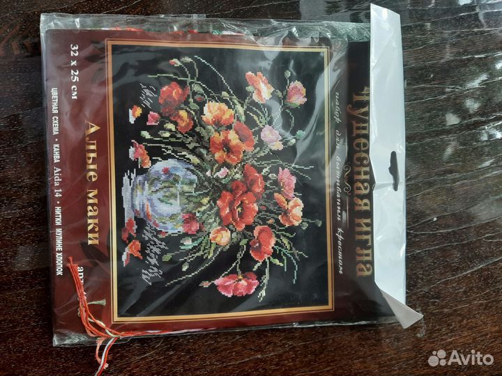 Набор для вышивания крестом