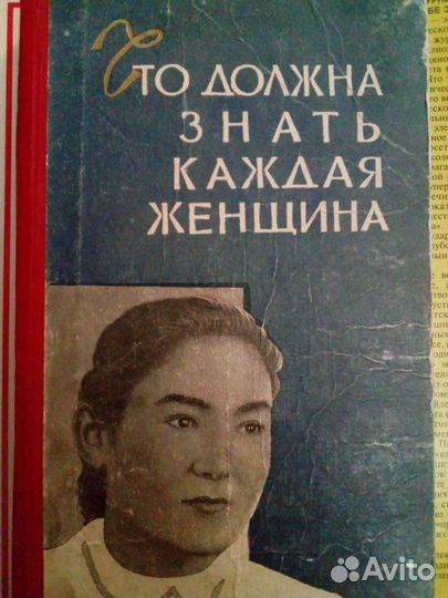 Книги для беременных и пищи