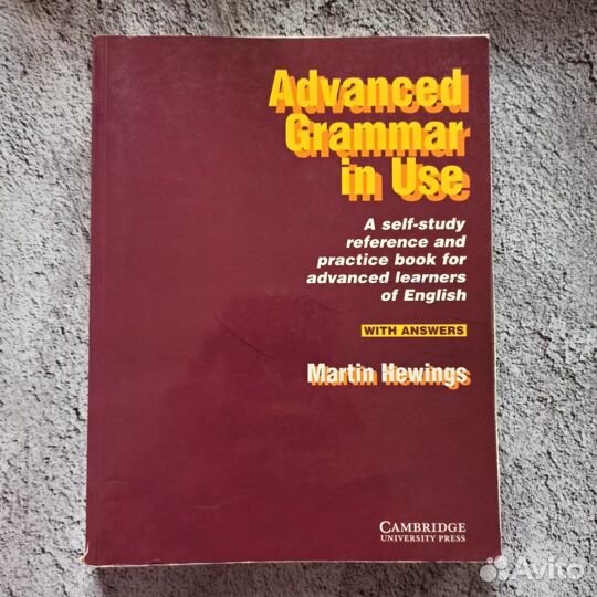Английский язык книги