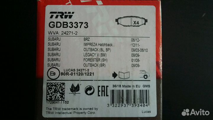 Тормозные колодки для субару