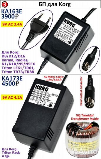 Digitech Rocktron Korg mesa Boogie Moog Zoom H&K