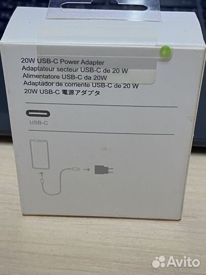 Зарядное устройство на iPhone 20w