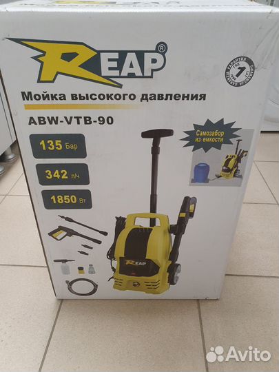 Мойка высокого давления huter W342L/1400W