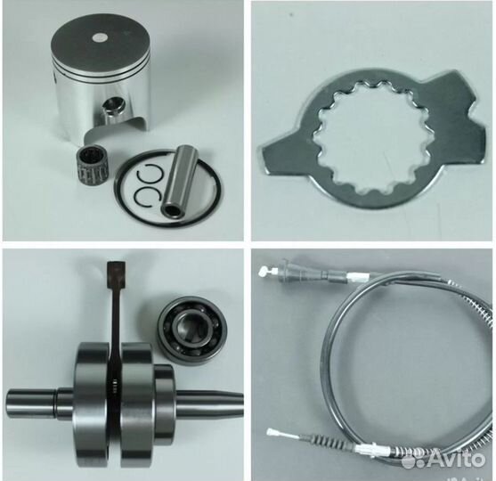 Запчасти для двигателя 2T Lanza