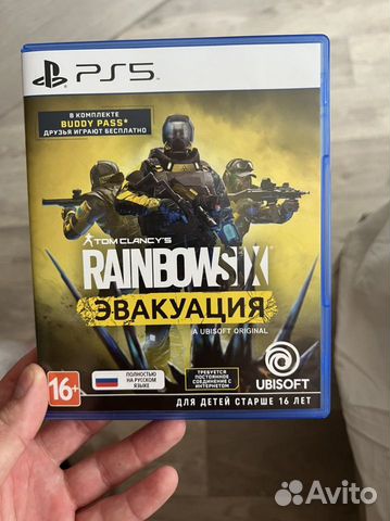 Tom Clancy's Rainbow Six – Эвакуация PS5