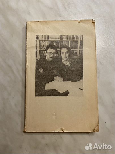 Книги Политика Хроники Воспоминания Мемуары