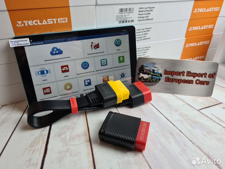 Диагностика Launch x431 Pad7 комплект