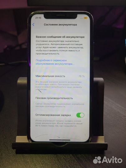 iPhone X, 64 ГБ