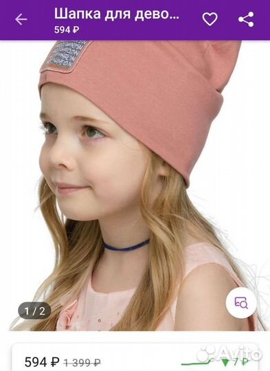 Шапочки и шлемы для девочки