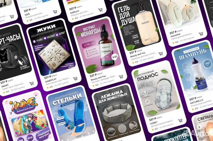 Дизайн карточек wildberries, ozon, инфографика вб