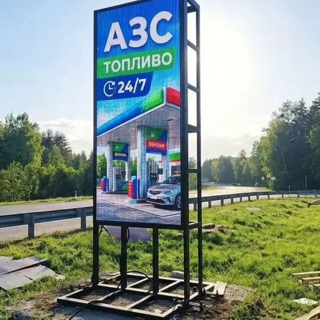 LED экран для АЗС — цены и реклама