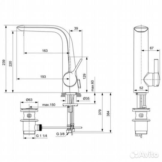 Ideal Standard A6041AA Смеситель для ра