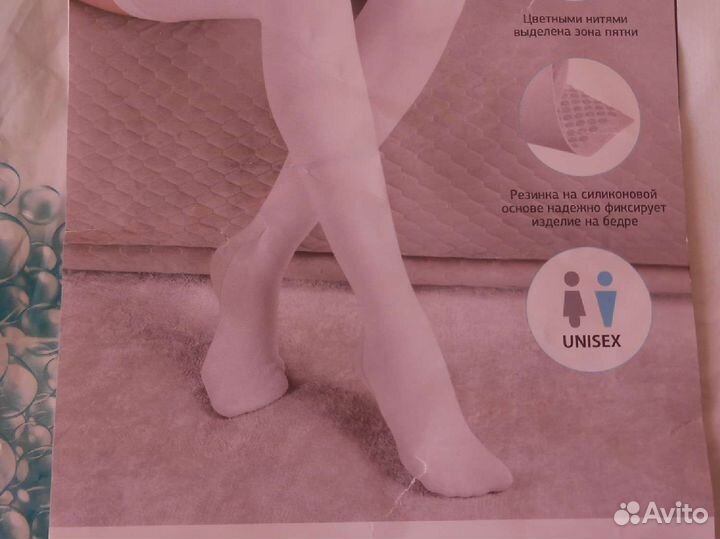 Чулки антиэмболические