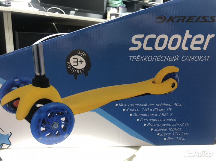 Самокат Kreiss 3х колесный