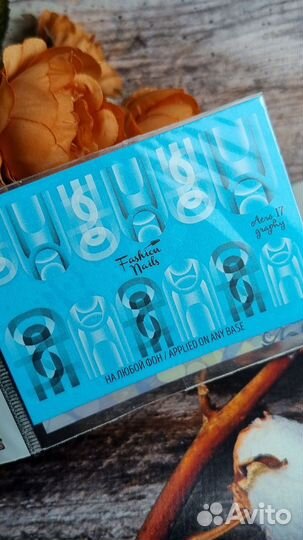 Слайдеры fashion nails гладкие 13