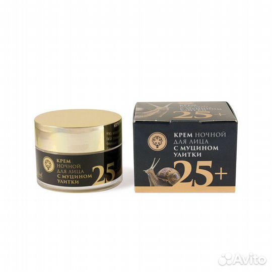 Крем для лица ночной 25+ с муцином улитки 50гр