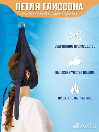 Петля Глиссона с креплением на турник, в потолок