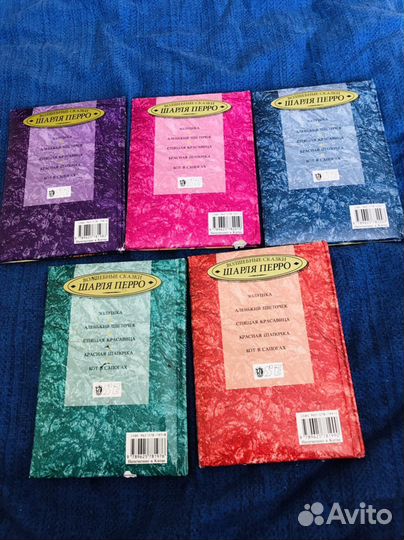 Шарль Перро Сундучок со сказками