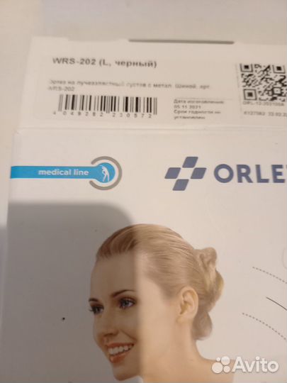 Ортез на лучезапястный сустав