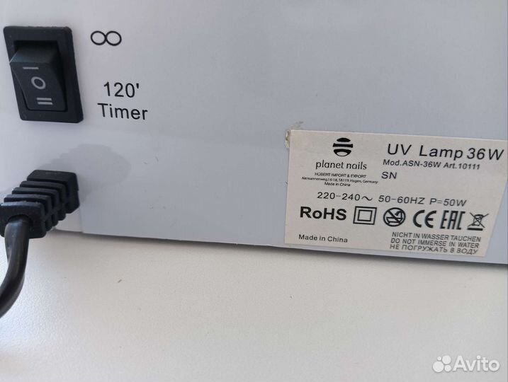 Уф лампа для ногтей