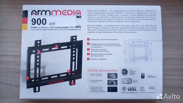 100/Кронштейн для тв 15