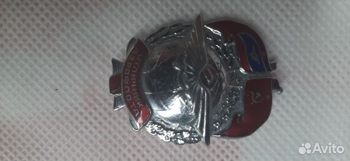 Знаки отличники Аэрофлота