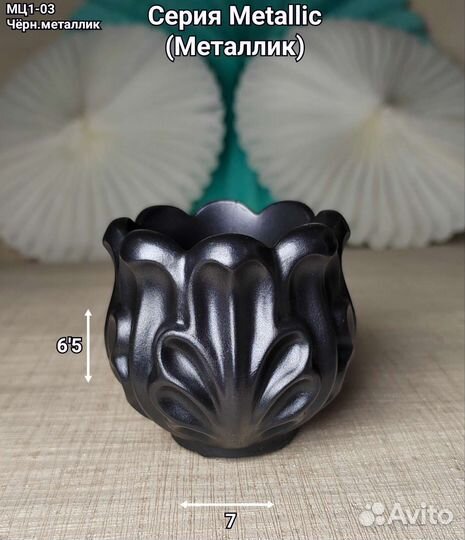 Декор из гипса цвет чёрн.металлик