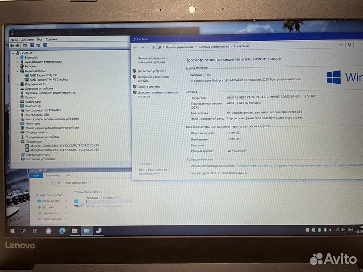 Мощный ноутбук Lenovo AMD/4gb/2видеокарты/FullHD