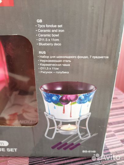 Набор для фондю