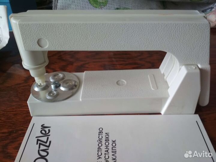 Ручное устройство для установки заклёпок и страз