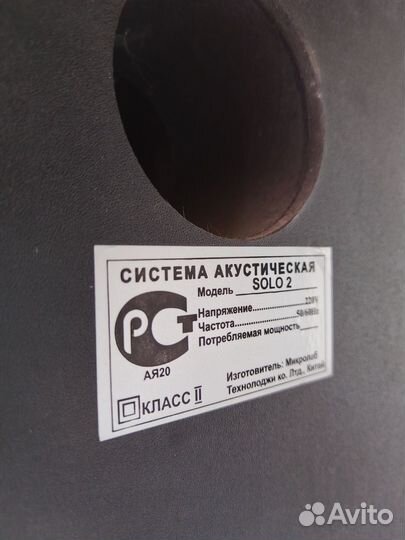 Акустические колонки