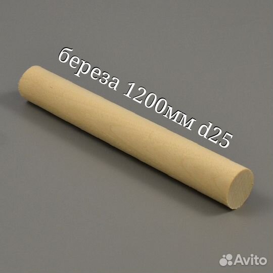 Нагель (шкант)