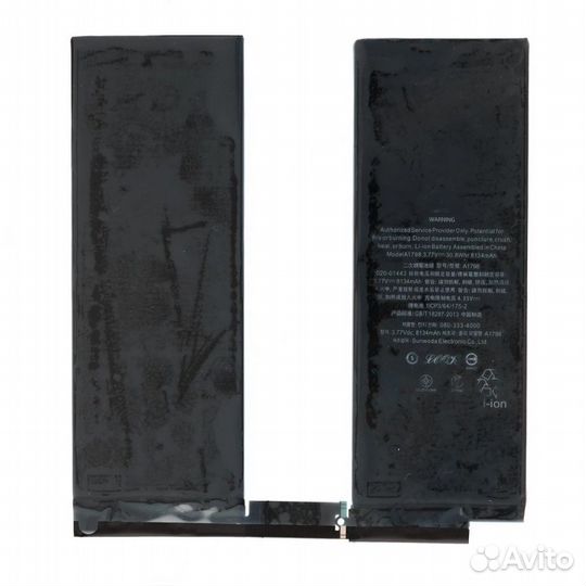 Аккумулятор для iPad Pro 10.5 (2017) (A1701/A1709)