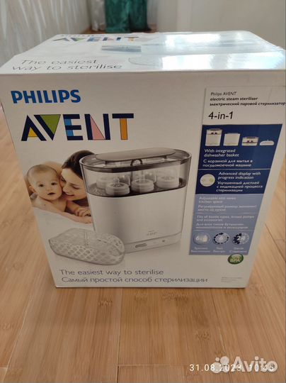 Стерилизатор для бутылочек avent