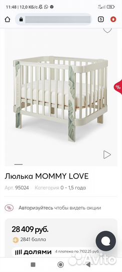 Детская кроватка happy baby с маятником+матрац