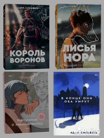 Книги комиксы