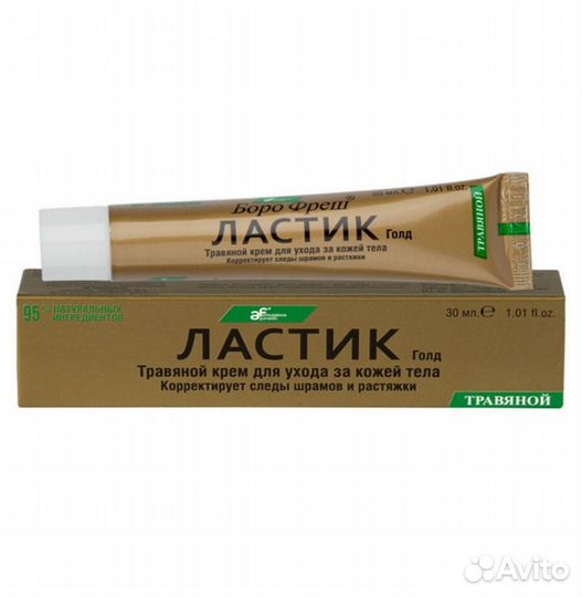 Boro fresh ластик крем