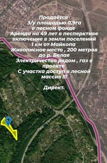 Участок 90 сот. (СНТ, ДНП)