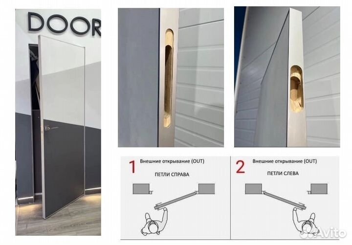 Скрытые двери invisible