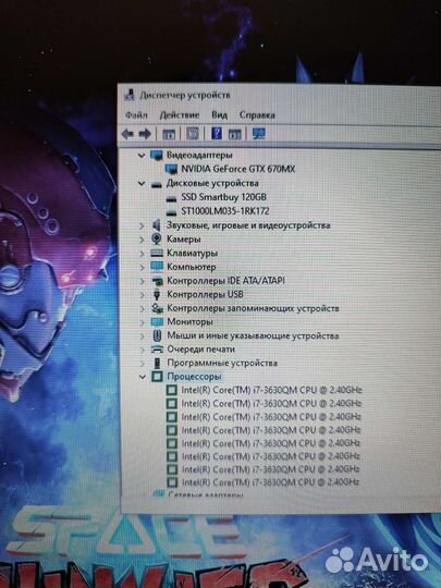 Игровой Монстр asus 17,3д i7 GTX, 20 озу