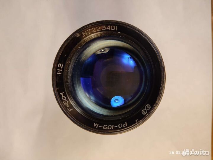 Проекционный объектив