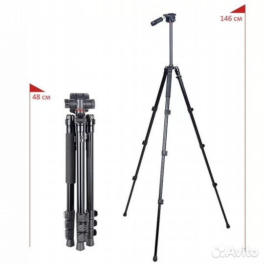 Штатив для фотокамеры BT-158