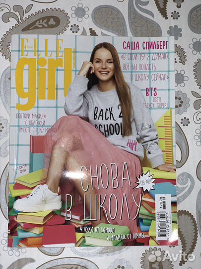 Журнал elle girl