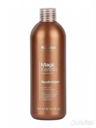 Kapous Keratin Обесцвечивающие продукты, стайлинг